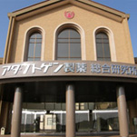 火鳳凰製藥九州（株）